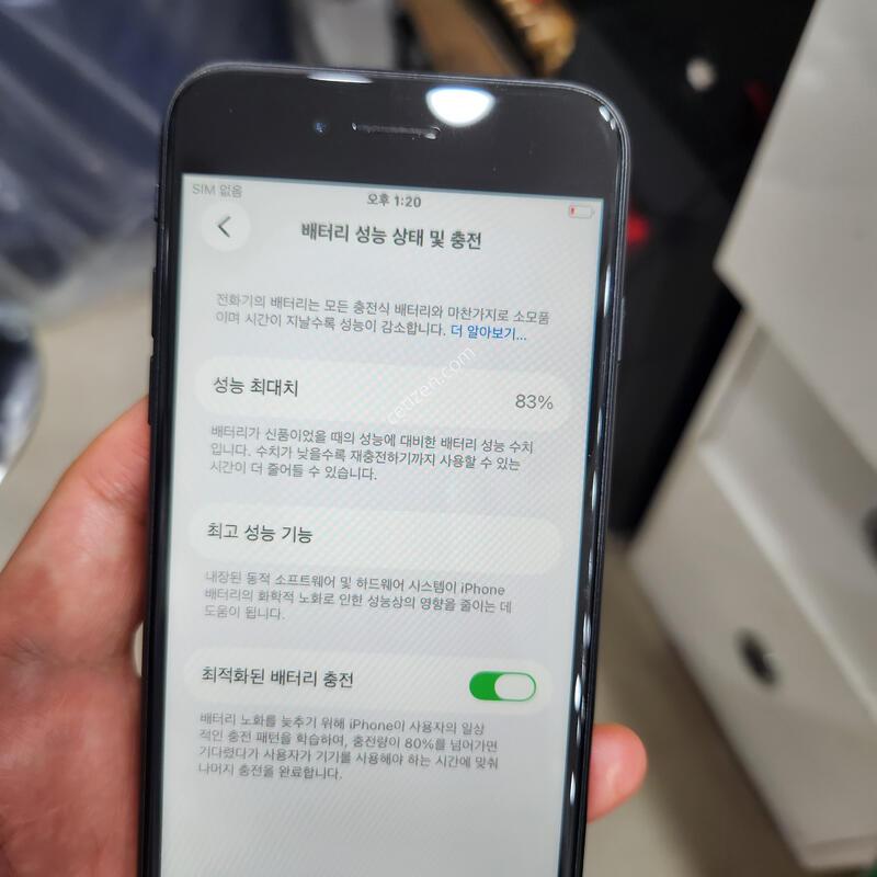 ������SE2 256GB
