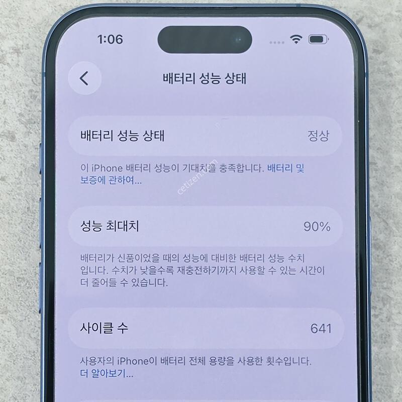 ������16 ���� 128GB ���� �ֻ�� �Ǹ�