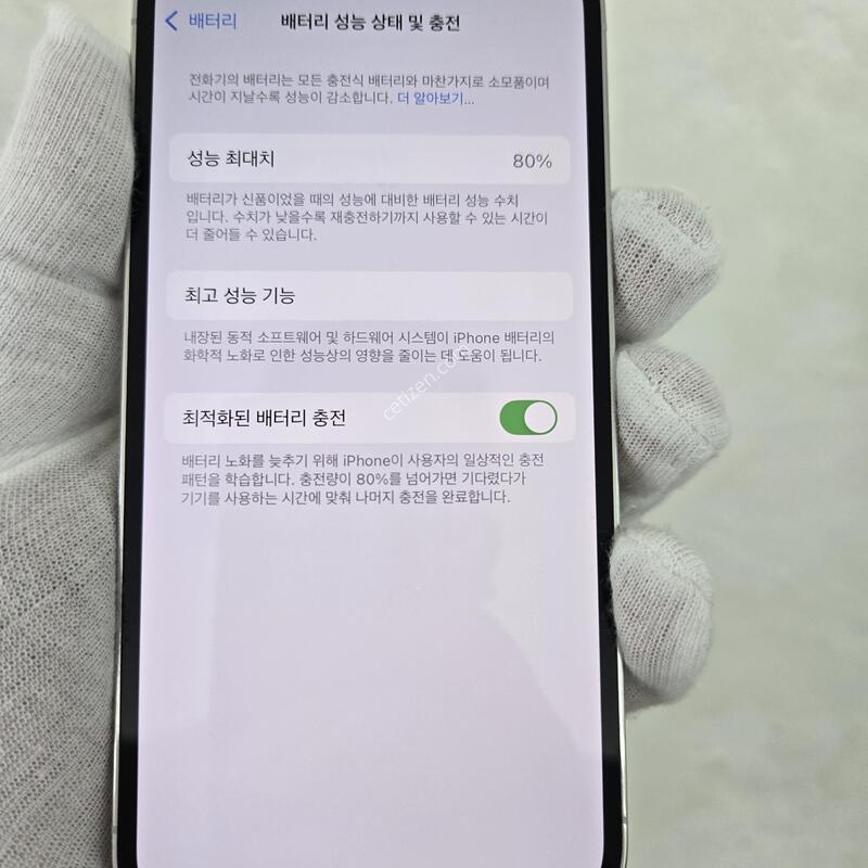 ���͸�80% ����X ȭ��Ʈ
