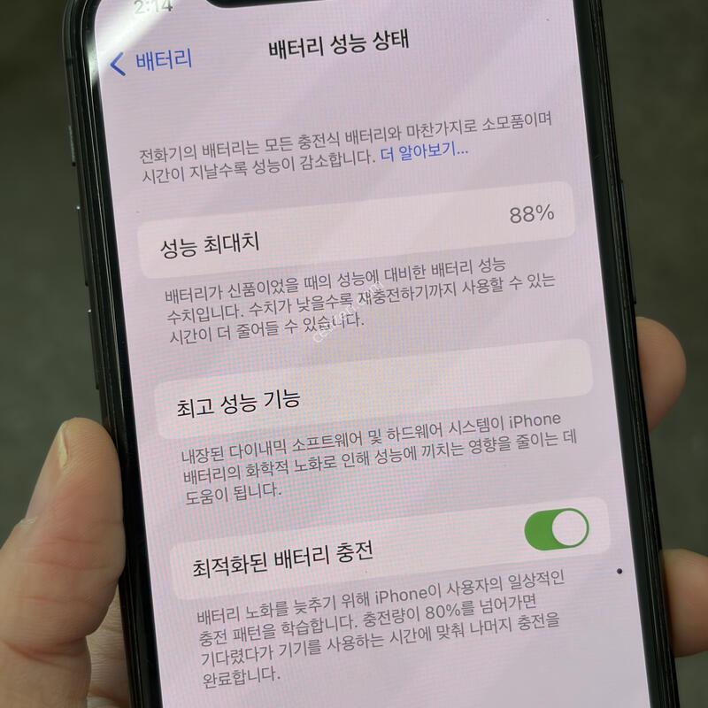 ������11���� 256g ����88% ����������,�������,�л���,������ ��õ