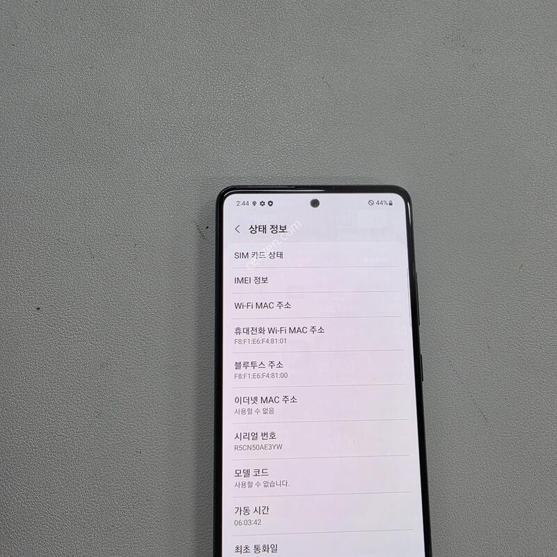 ������ A51���� ��������