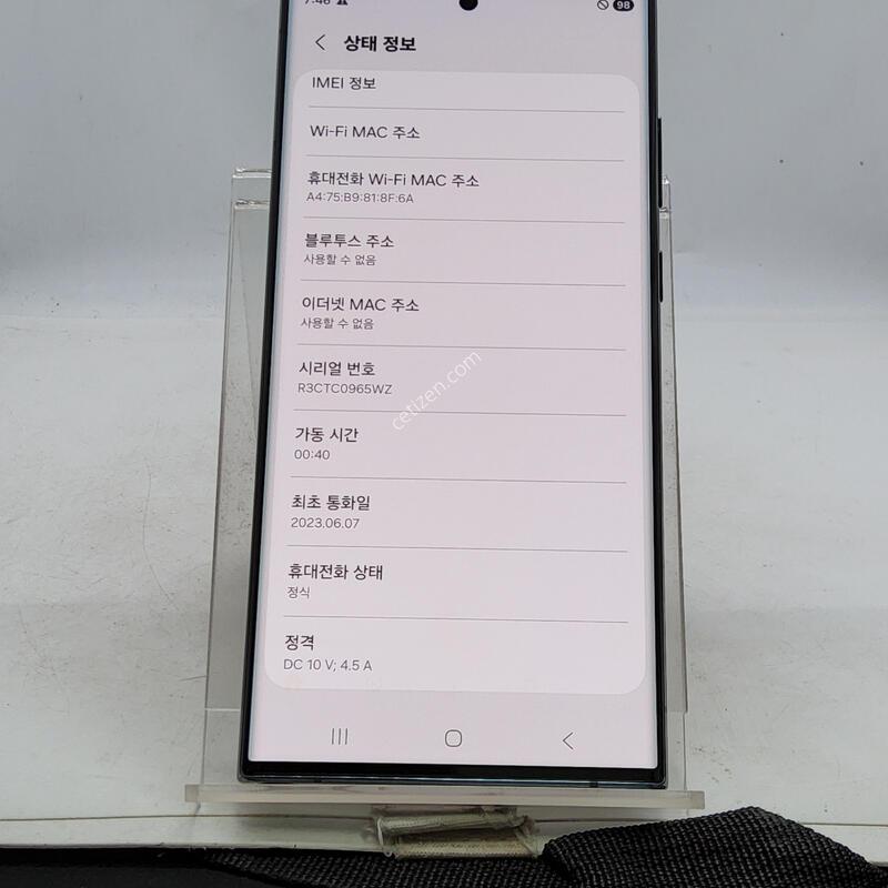 S22��Ʈ�� �׸� 256�Ⱑ