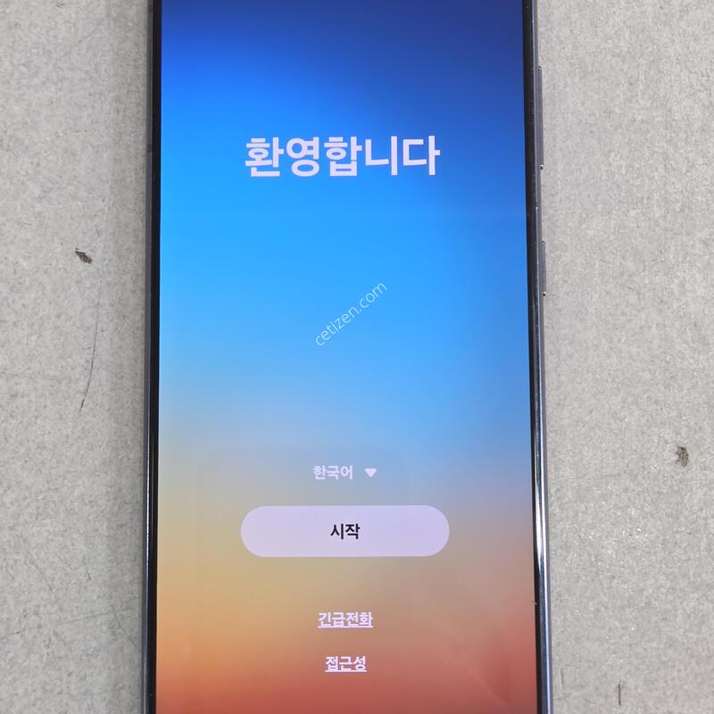 S21 �ڱ��� ���ܻ� ���� 256GB