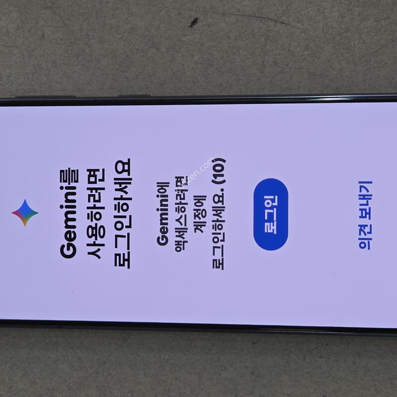 S21 �ڱ��� ���ܻ� ���� 256GB
