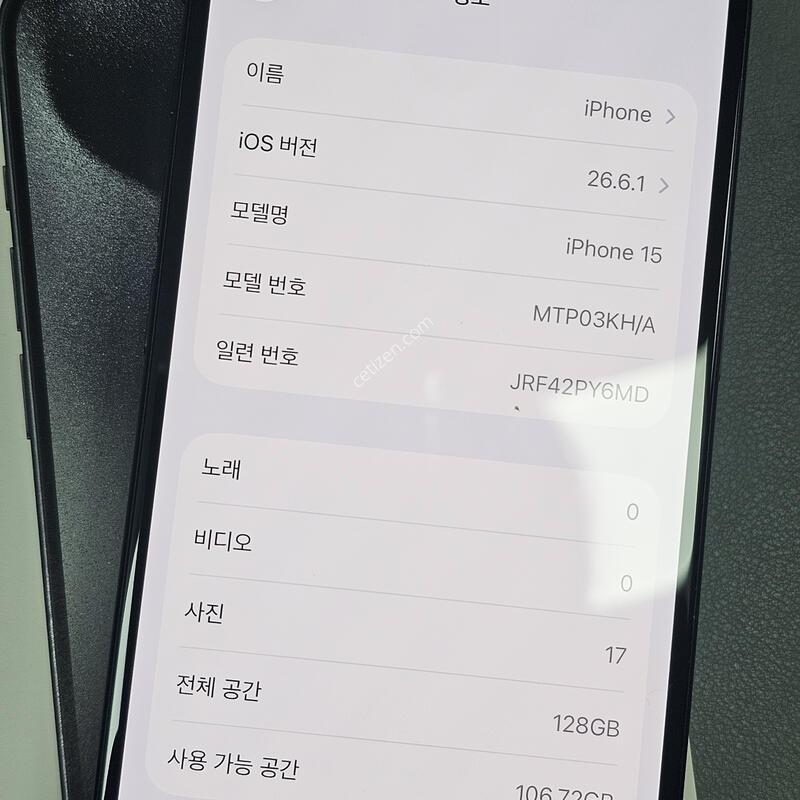 ���� ������15 128GB(A3090) ����  Ǯ�ڽ� ���͸�ȿ��84% ��������,���ܻ� �߰��� ~!