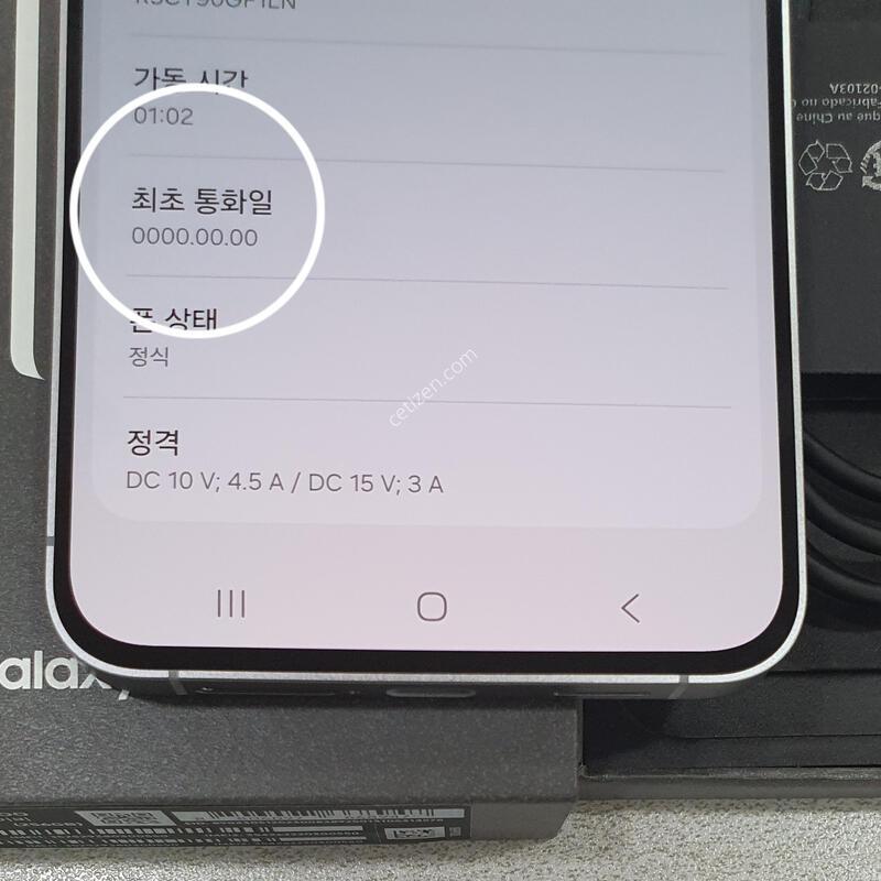 S25FE @�ڱ���@ �ܼ�����!!