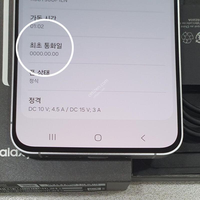 S25FE @�ڱ���@ �ܼ�����!!