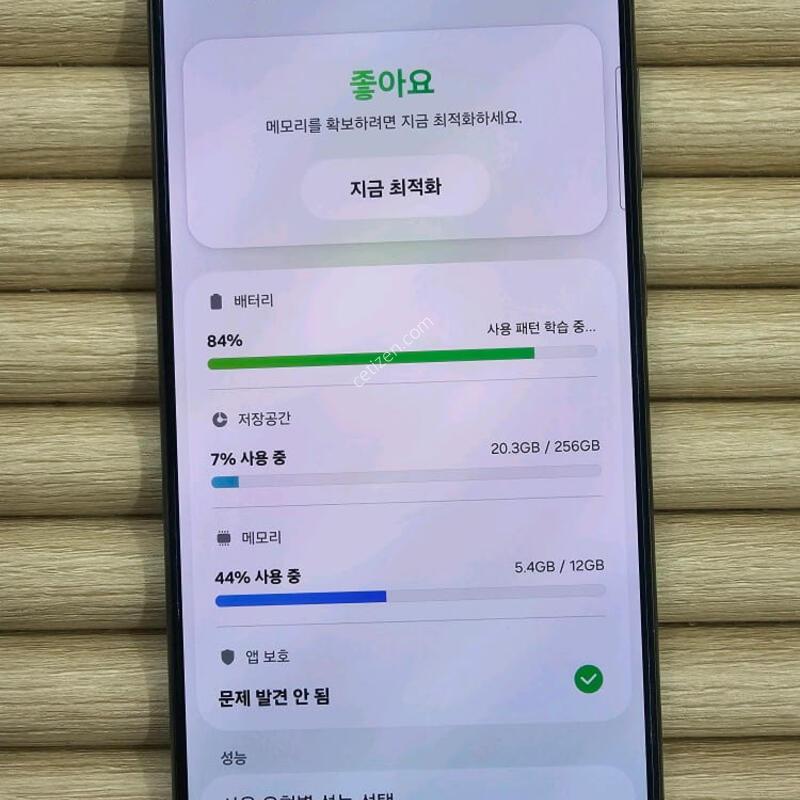 ������S24��Ʈ�� 256G ƼŸ������ GOOD~