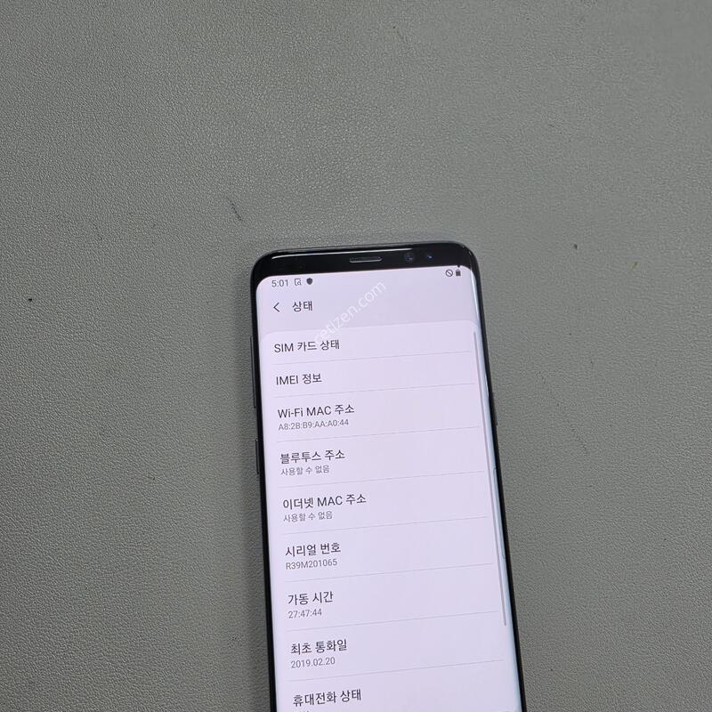 ������ S8�׷��� ���ܻ�