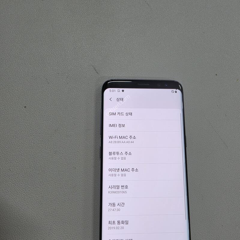 ������ S8�׷��� ���ܻ�