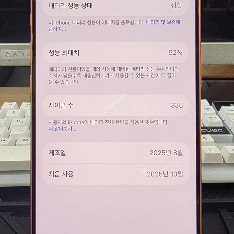 ������17����  256G  �Դϴ�.