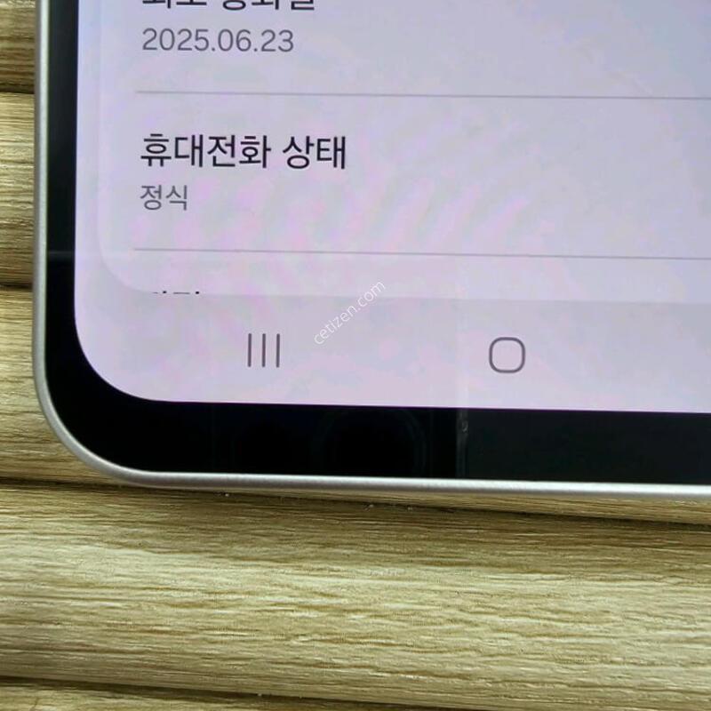 �����ÿ��̵�8  128G ��ũ ���ܻ�~