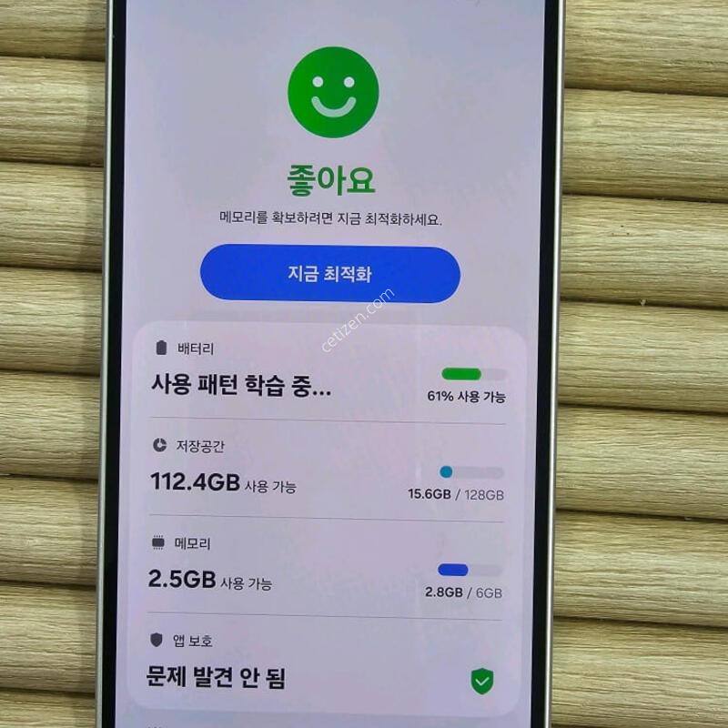 �����ÿ��̵�8  128G ��ũ ���ܻ�~