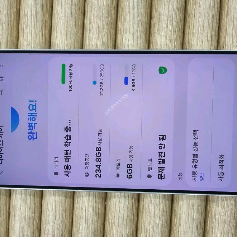 ������S25��Ʈ�� 256G ƼŸ���ǹ����� SSSS