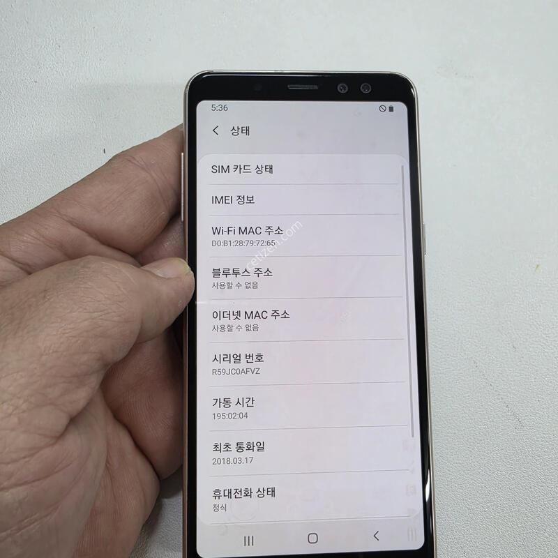 ������ A530��� ��������