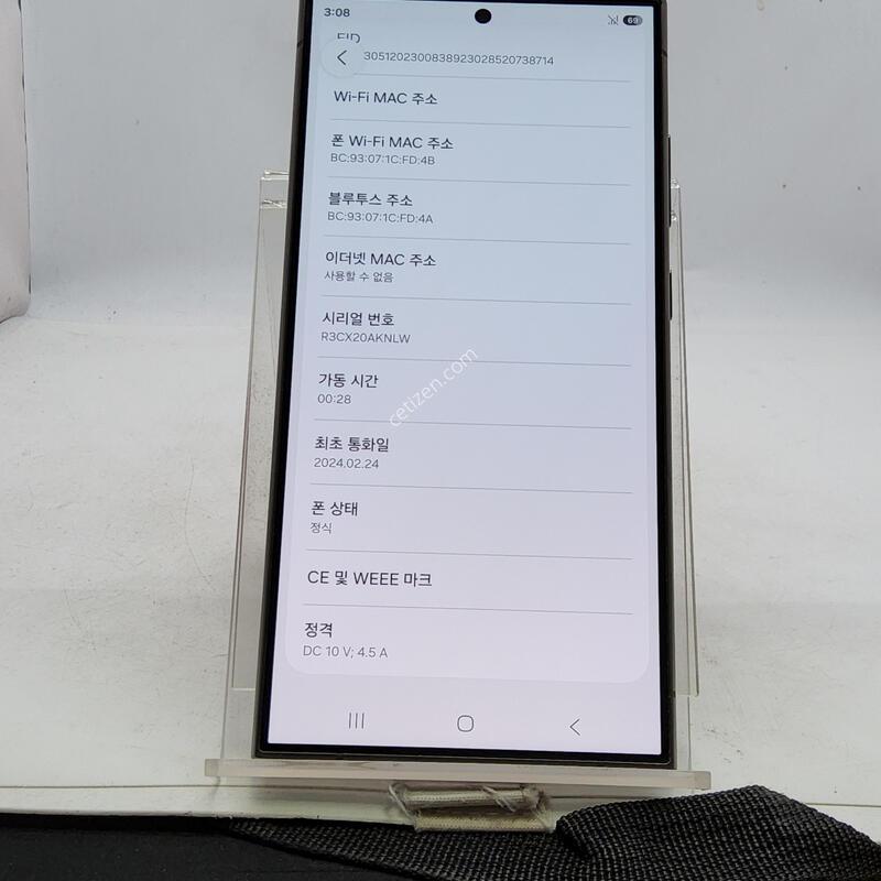 S24��Ʈ�� ���� 256�Ⱑ