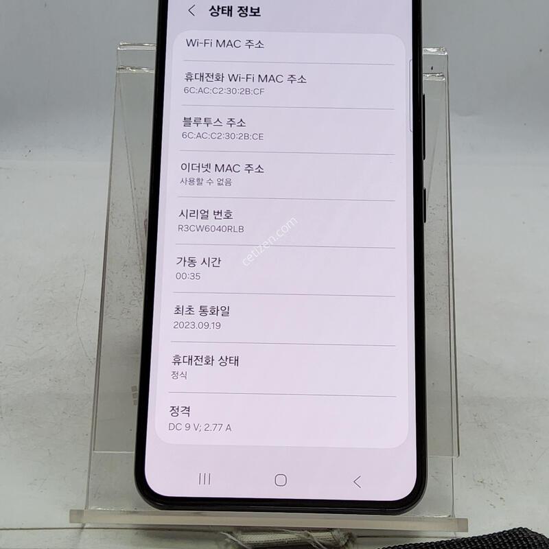 S22 ���� 256�Ⱑ