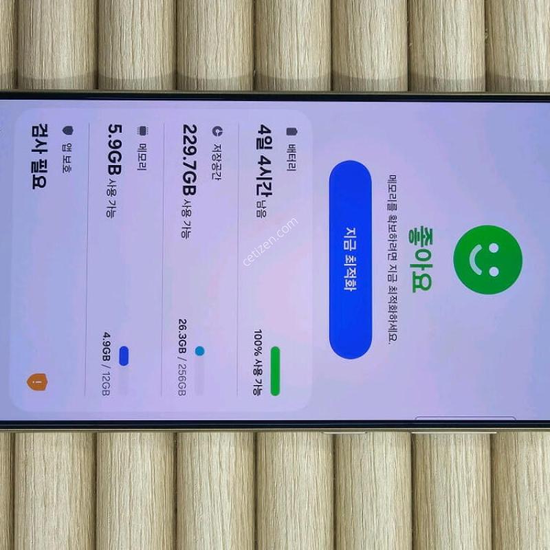 ������S24��Ʈ�� 256G ƼŸ�����ο� ���ܻ� GOOD~