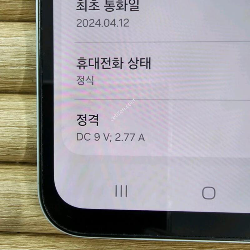 ������A15 128G ����Ʈ���� GOOD~