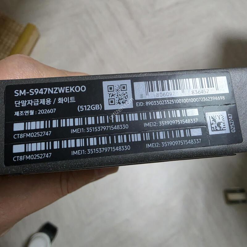 ������s26�÷��� 512�Ⱑ ȭ��Ʈ
