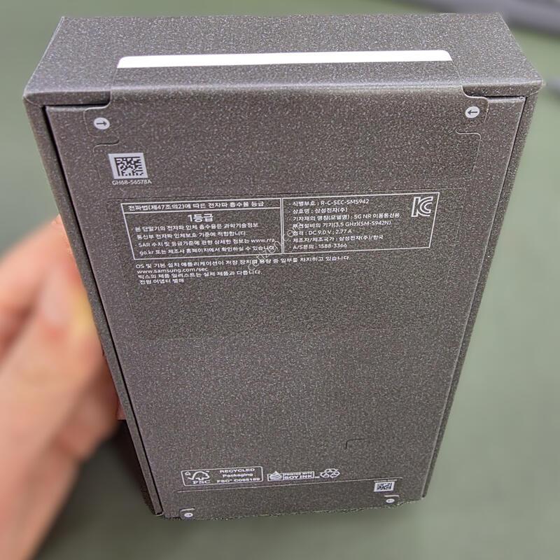������ S26 5G SM-S942 ȭ��Ʈ ���������˴ϴ�.