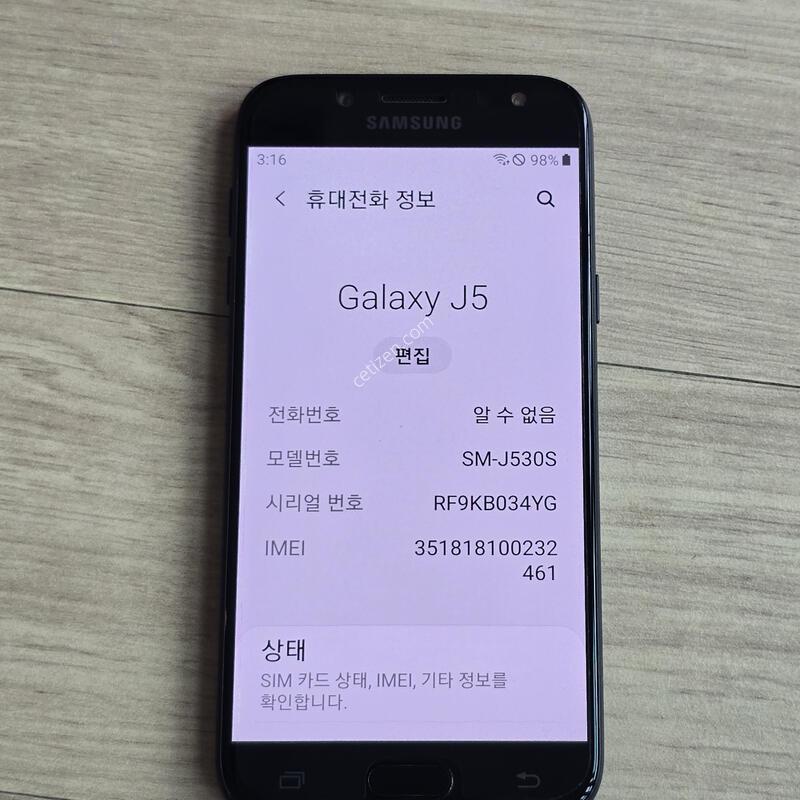 ������ J5 2017  32GB