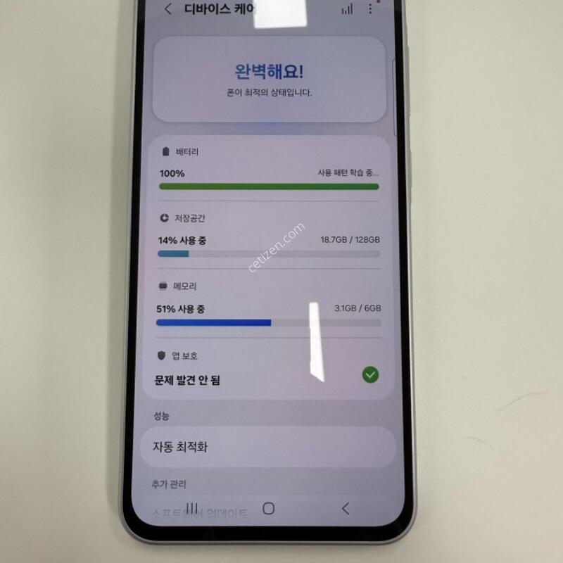 ������A36 5G ���ȭ��Ʈ �Ǹ��մϴ�.