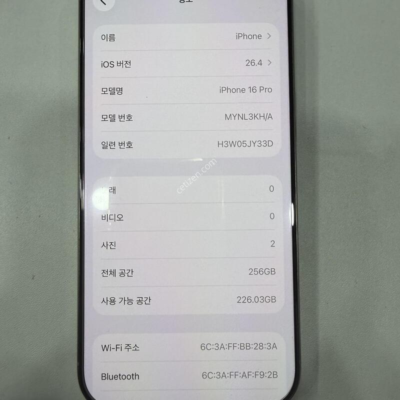 ������16���� 256
