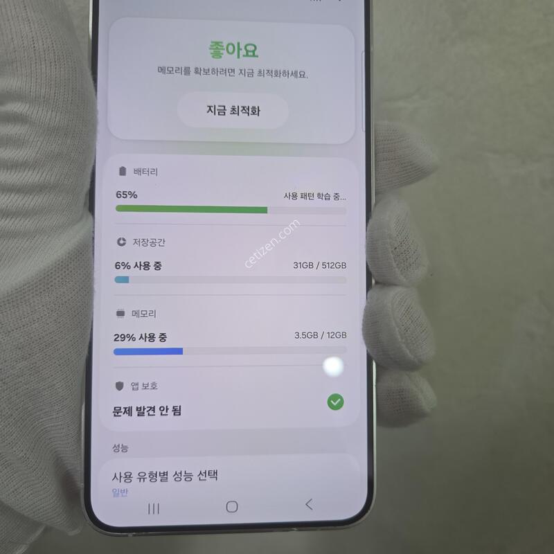 S24�÷���