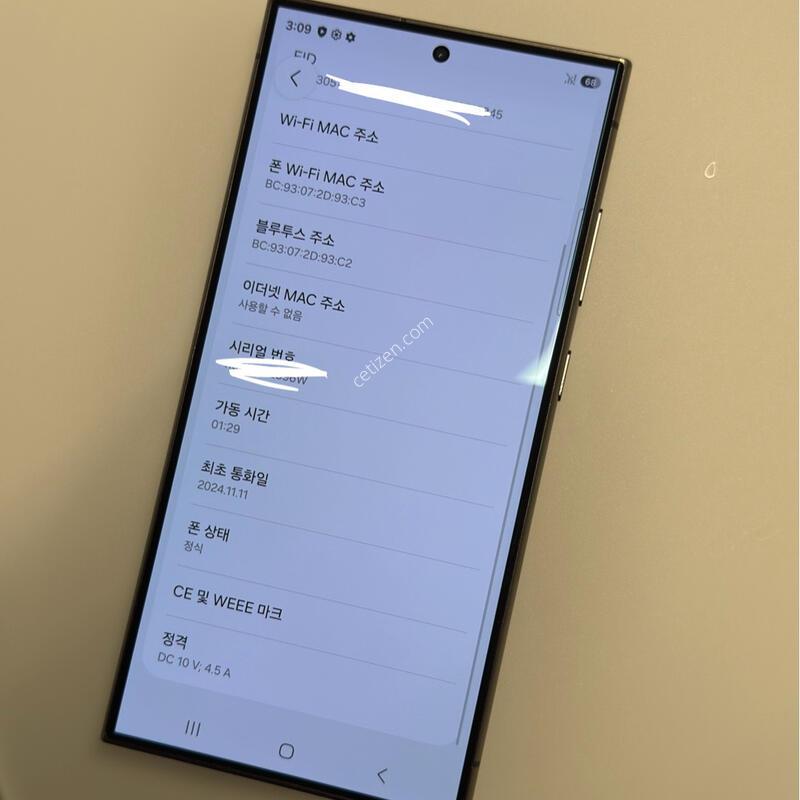 s24��Ʈ�� �׷��� ����!!