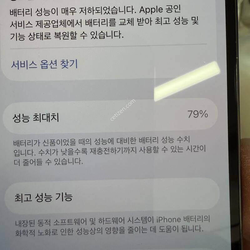 ������13 pro 1tb