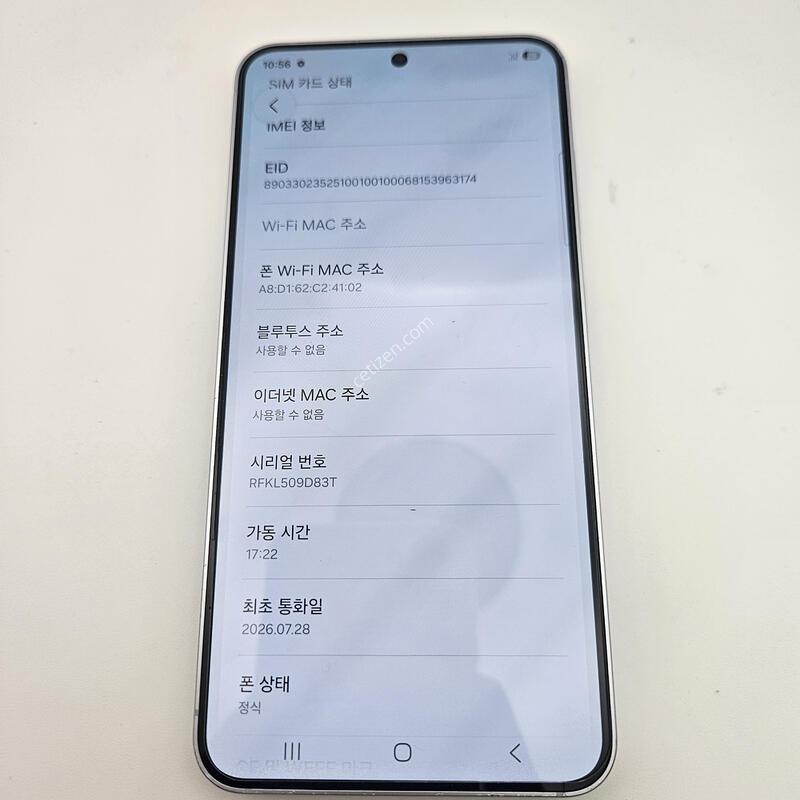S25/���̽�����/���ܻ�/26�� 7�� 28�� ����