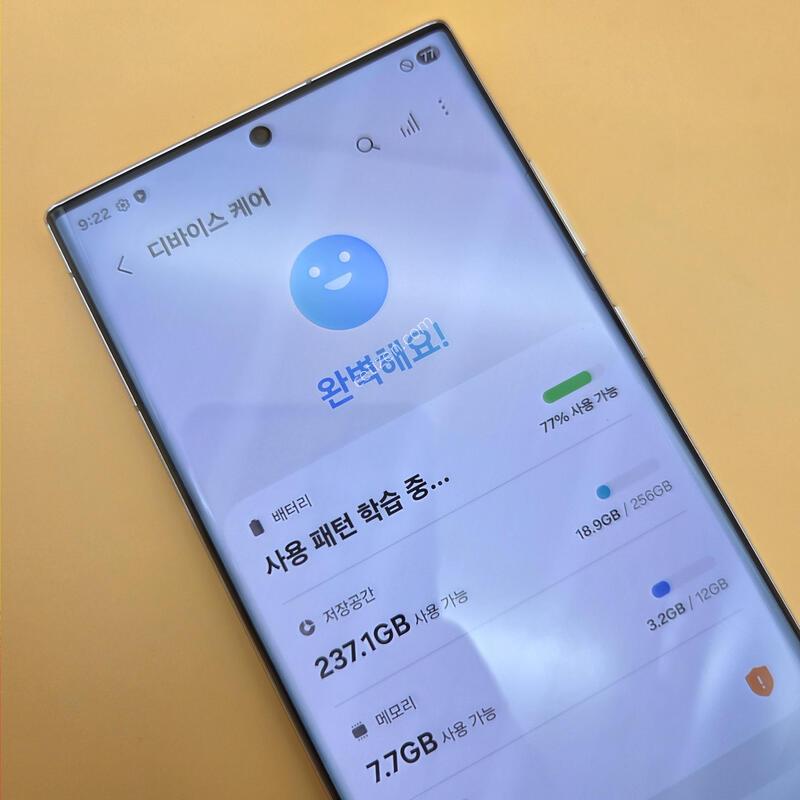 [���۱�]������S22��Ʈ�� �ֻ������� ȭ��Ʈ ����� �߰���