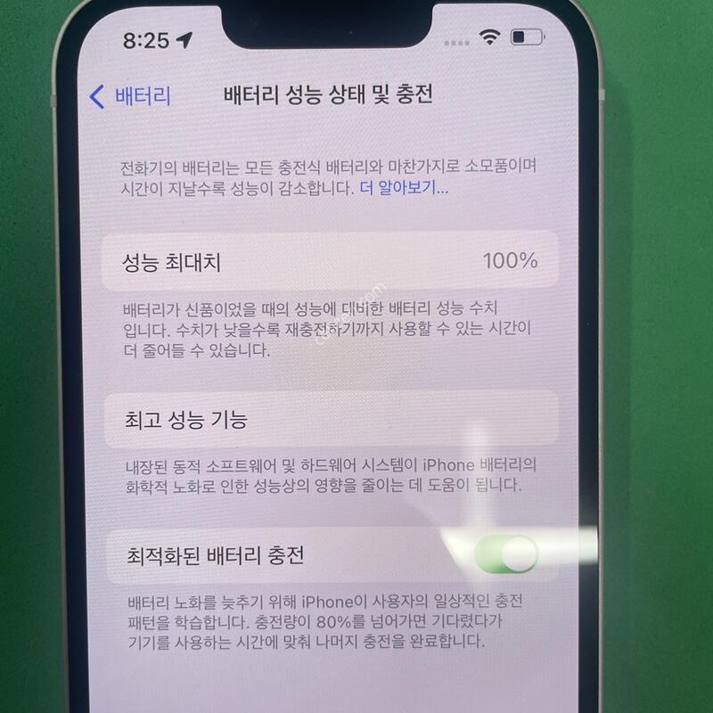 ������13�̴� ��Ÿ����Ʈ 256�Ⱑ ���⽺(���͸�ȿ��100%)�Դϴ�