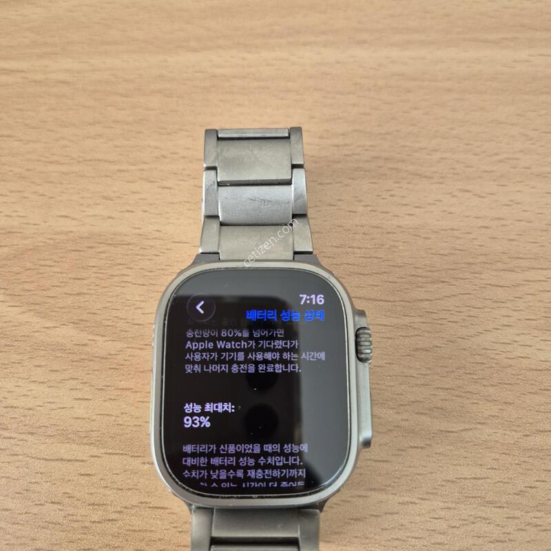 ���ÿ�ġ ��Ʈ��2 49MM