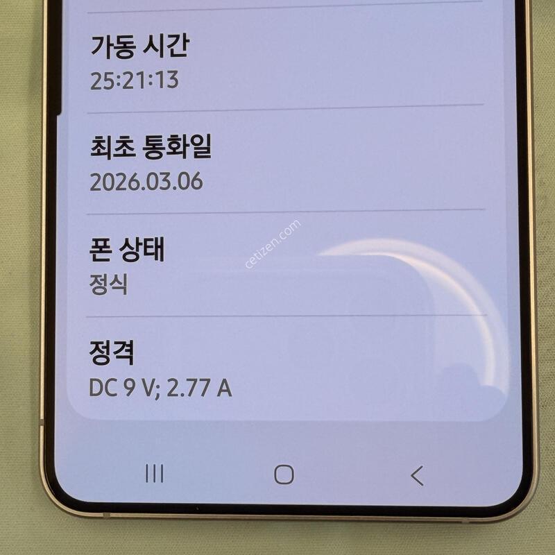S26 512gb ȭ��Ʈ �Ǹ�