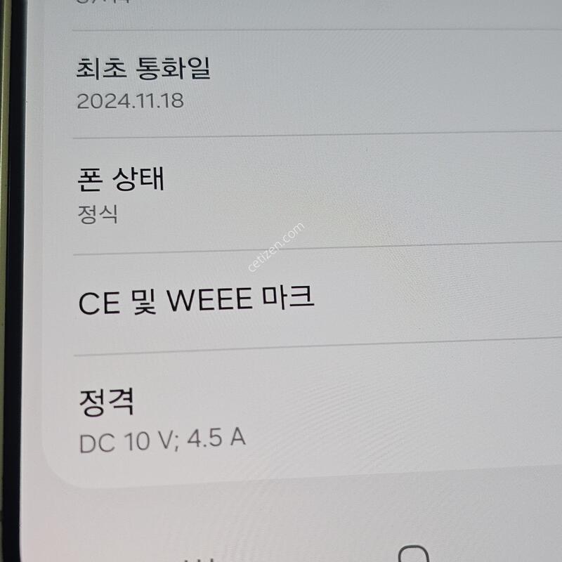 ������s24�÷��� 256g �׷���
