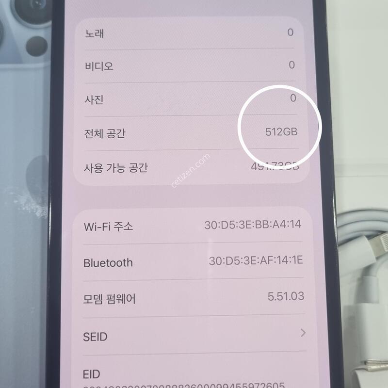 *���� ��!!*@512GB@ (���͸����� 100%)!!