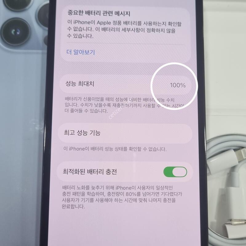*���� ��!!*@512GB@ (���͸����� 100%)!!