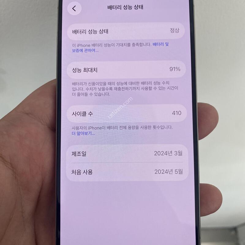 ���͸�91%����X ����ƼŸ�� �ʤӤ���~!!