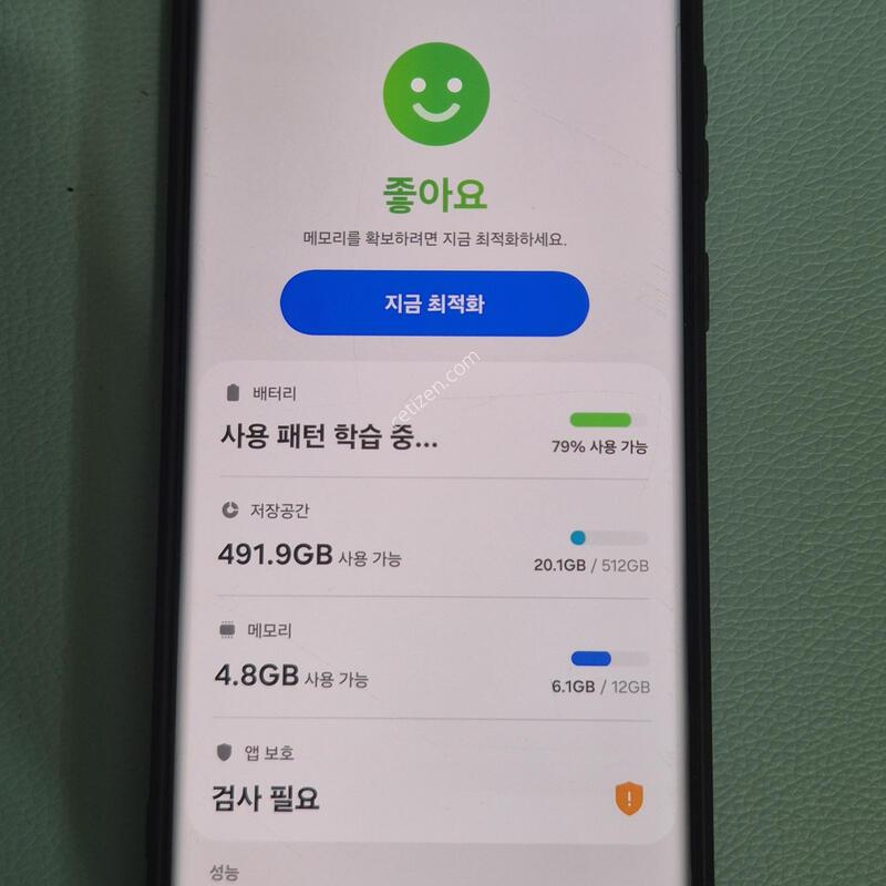 ������ S22��Ʈ�� 512�Ⱑ