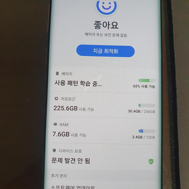 �����ó�Ʈ10 5g 256