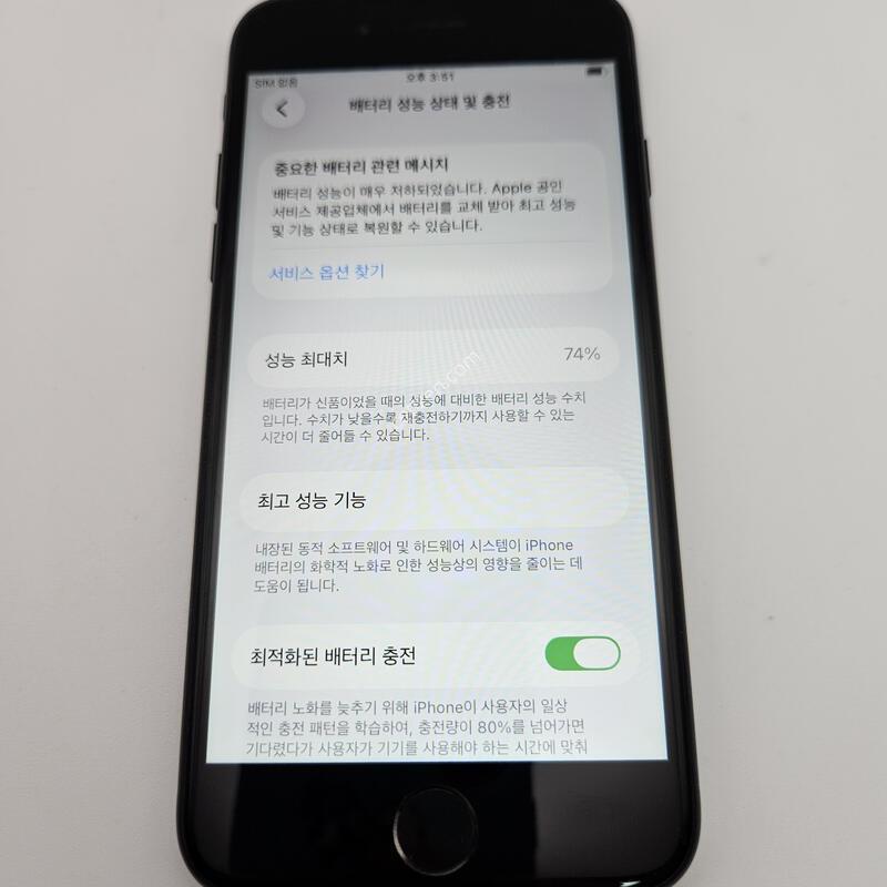 ������SE 2����/ƯS��/���͸�����74%/256GB