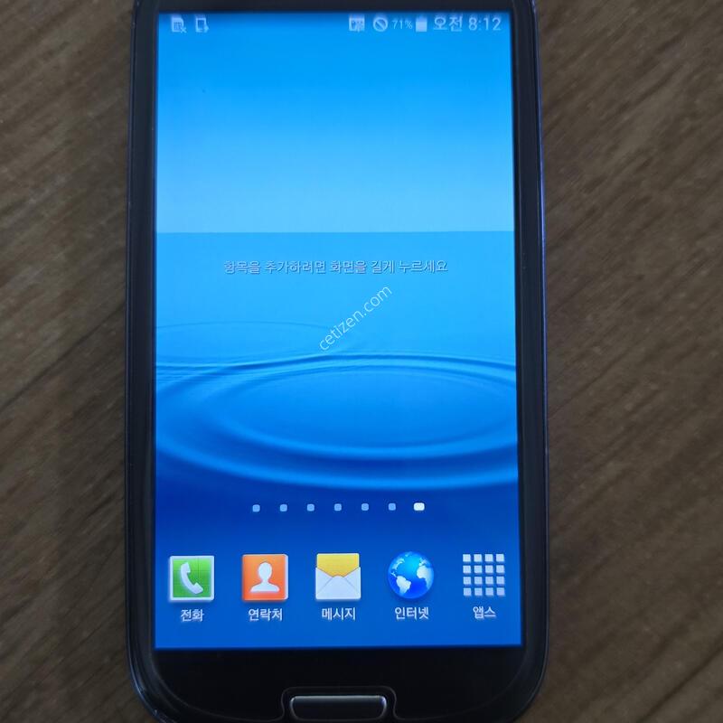 14�� �� �Ｚ ������ S3 ���� ��ó�մϴ�.