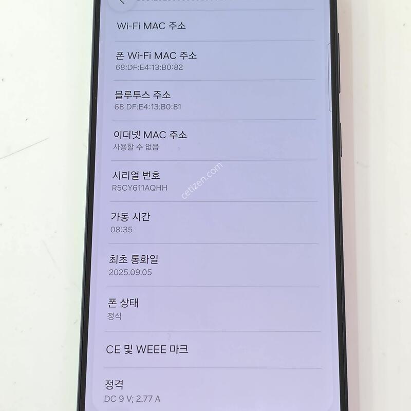 S25 ����/��Ʈ����/S��/���⽺/���ܻ�/����O