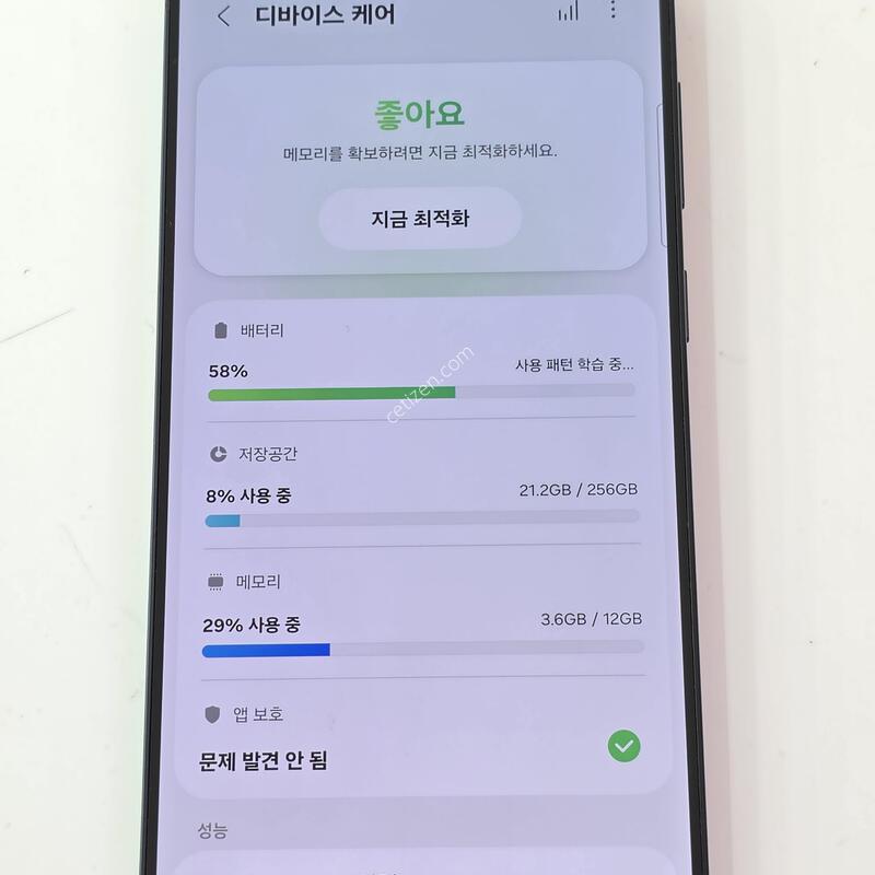 S25 ����/��Ʈ����/S��/���⽺/���ܻ�/����O