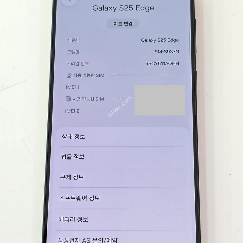 S25 ����/��Ʈ����/S��/���⽺/���ܻ�/����O