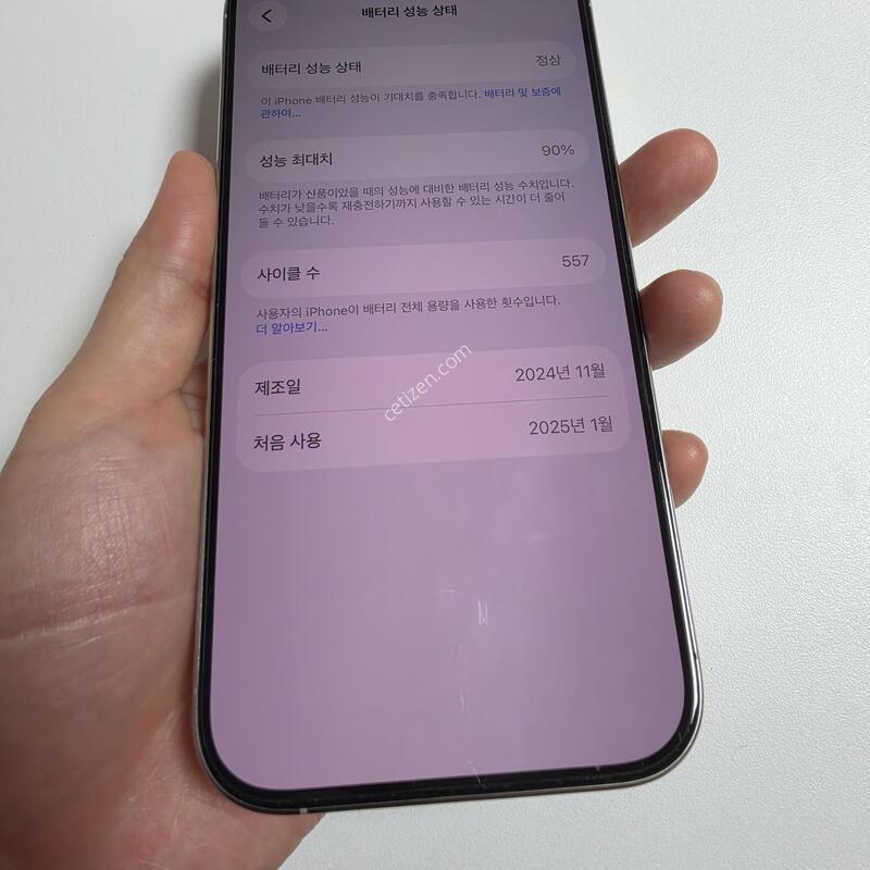 ������16���� ȭ��Ʈ 256GB