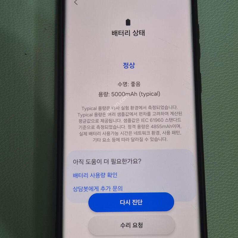 ������ S22��Ʈ�� 512�Ⱑ