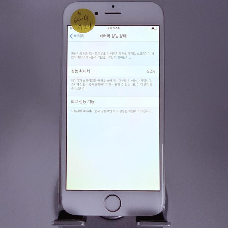 ������6 �ǹ� 64GB ���۱� �Ǹ�